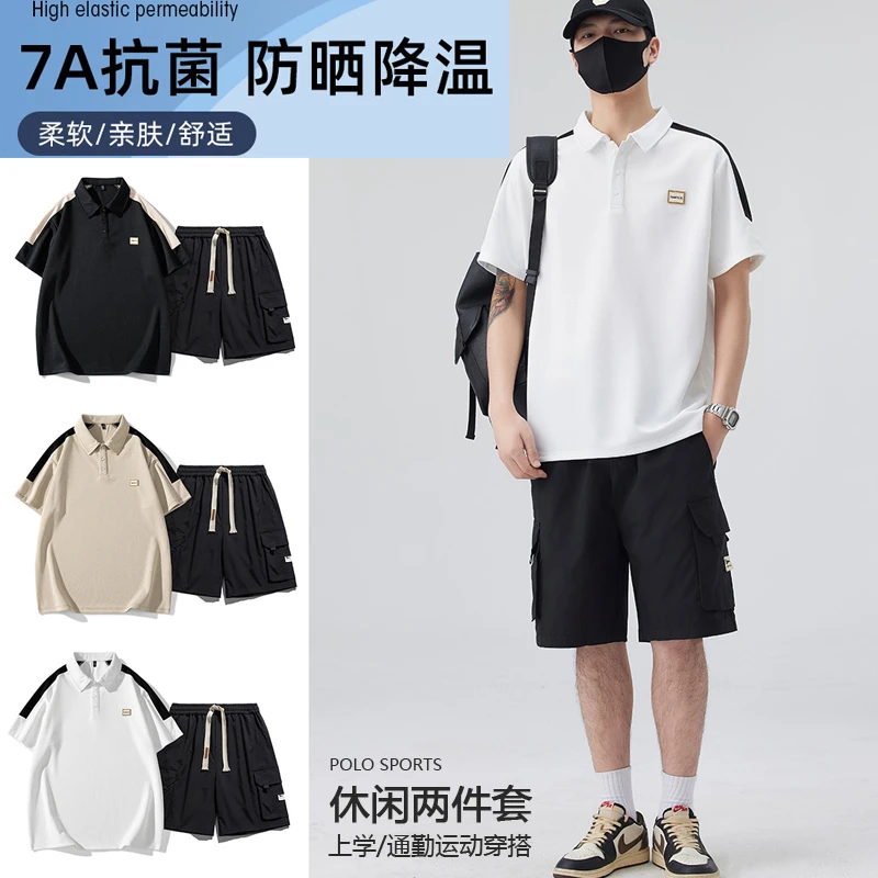 夏季新款男士POLO衫套装5分裤子工装套装短袖T恤轻商务7A抗菌凉感