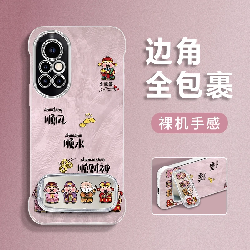 适用于华为nova8pro排排财神羽纱无边框手机壳