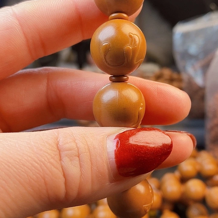 橄榄核手串/手链无相16