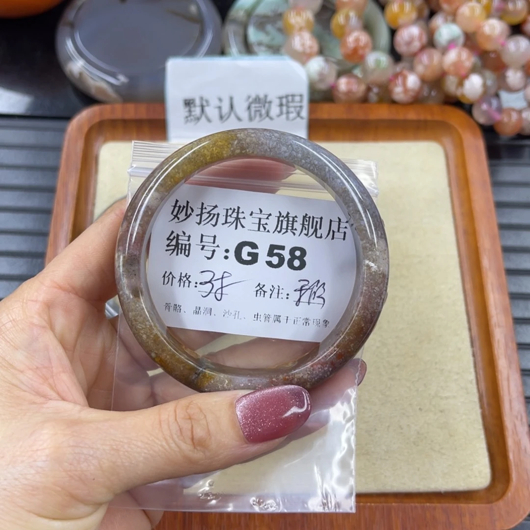 硅化珊瑚（珊瑚玉）默认微瑕未镶嵌h****o