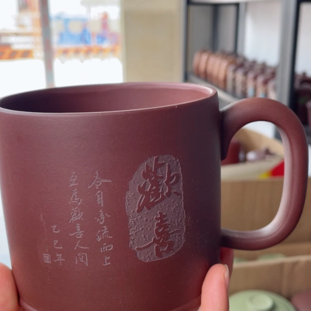 【闪购商品】茶杯紫砂宜兴原矿紫砂盖杯微瑕