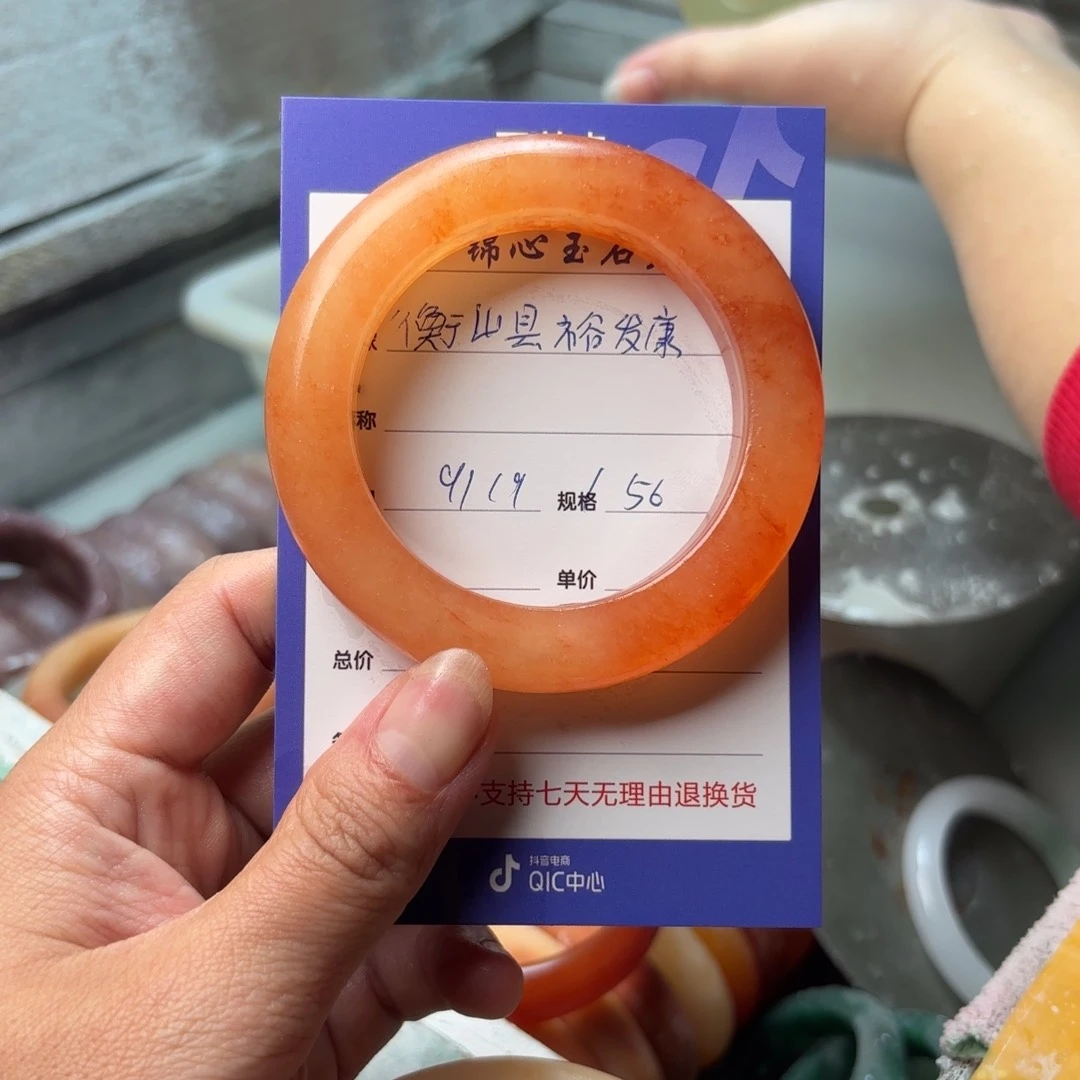 未镶嵌手镯石英质玉衡****馆