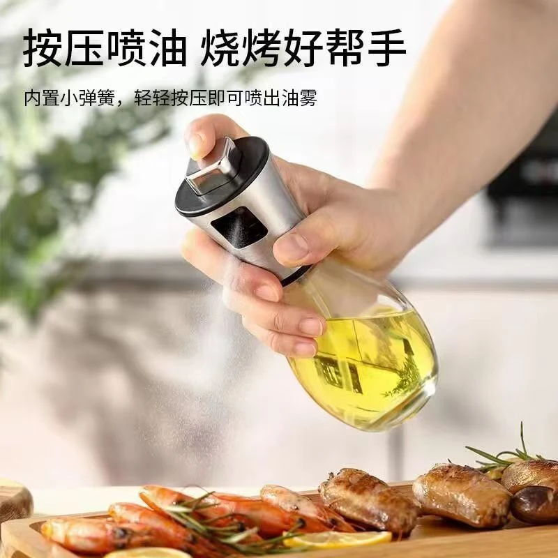 200ML喷油壶不挂油喷油瓶子烘焙油壶