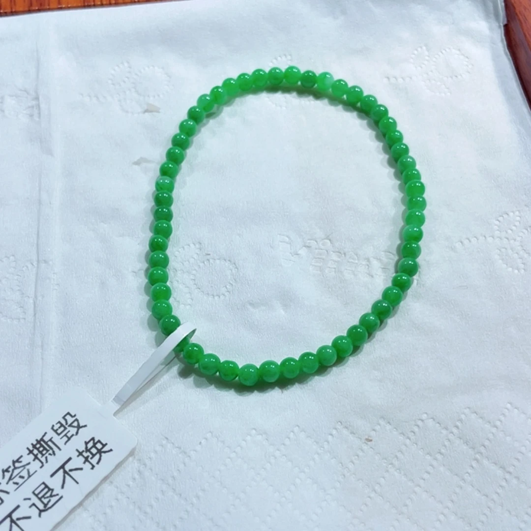 未镶嵌手链翡翠卡3.6