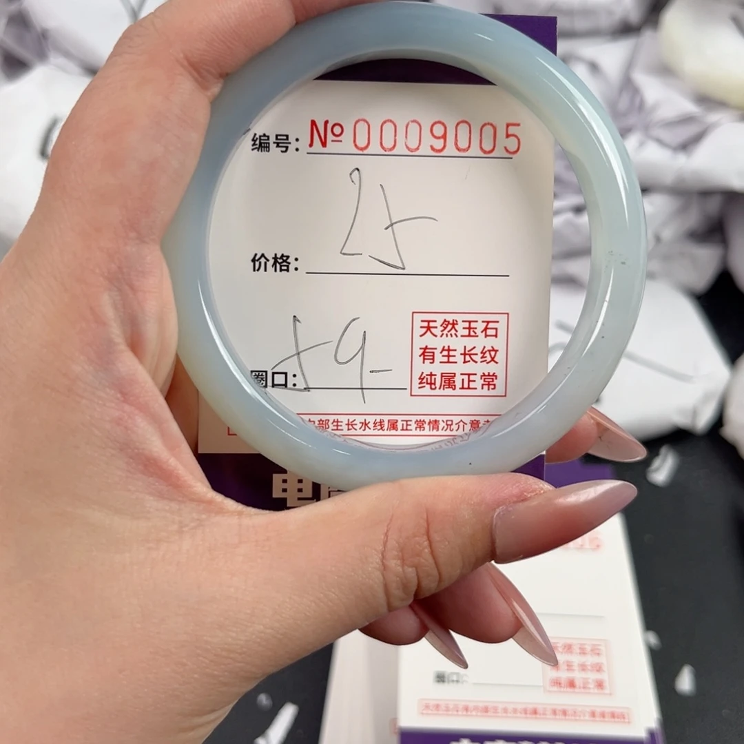 玛瑙/玉髓手镯未镶嵌9005