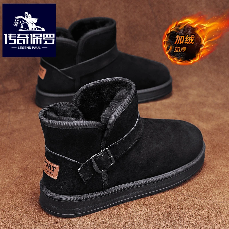 传奇保罗正版东北大棉鞋男冬季皮毛一体防寒雪地靴男士加绒面包鞋