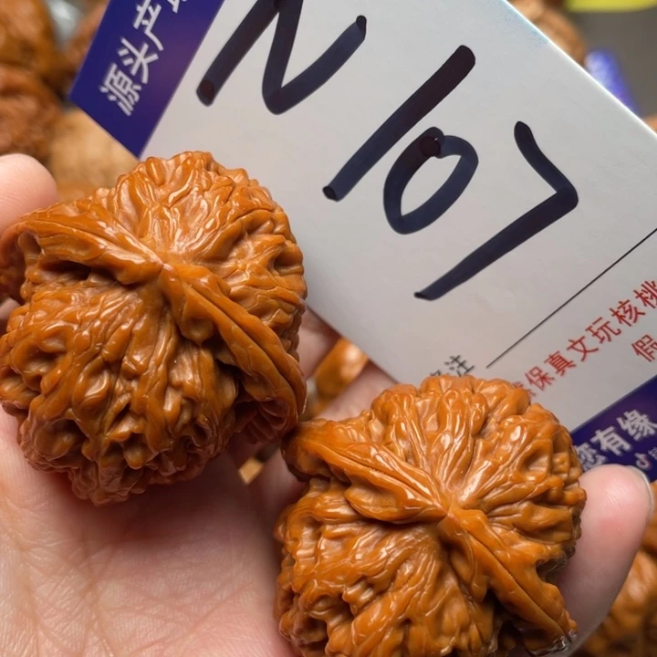 文玩核桃把件白狮子40