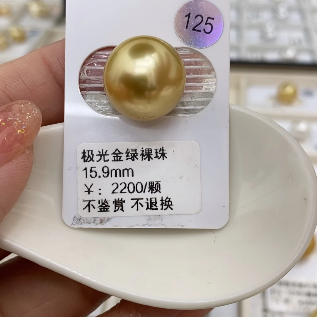 海水珍珠裸珠未镶嵌