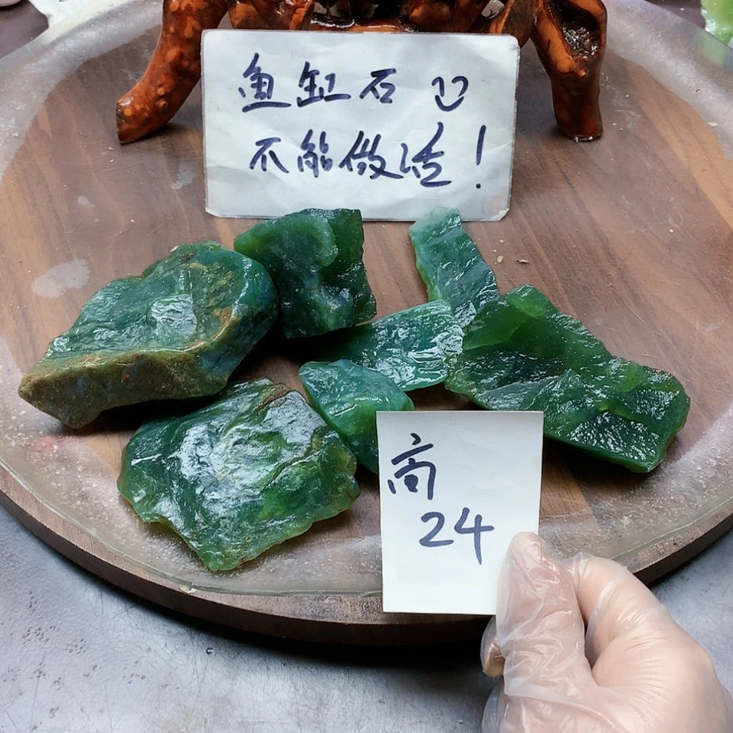 【闪购商品】未镶嵌蛇纹石玉原石