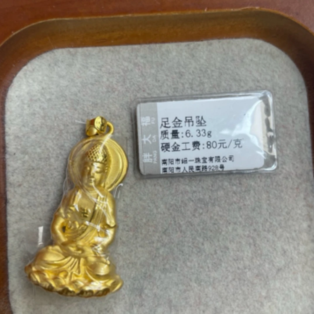 胖大福足金吊坠6.33克