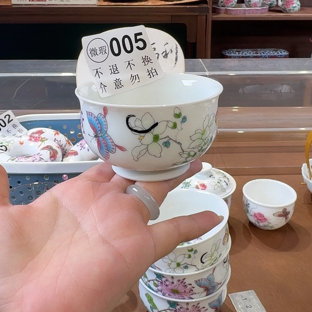 珐琅彩主人杯茶具套装