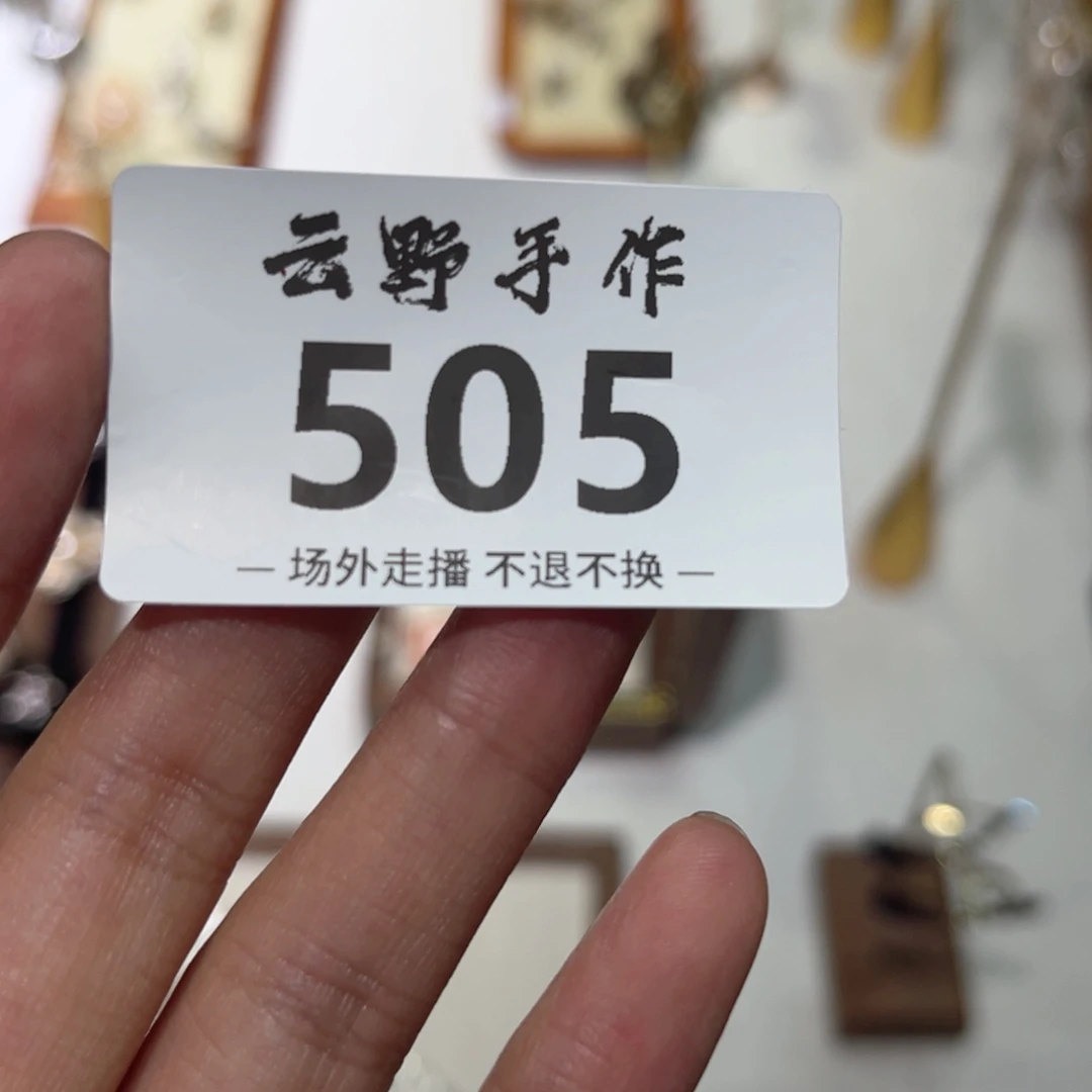 婉*?佑505哈哈哈哈哈哈哈