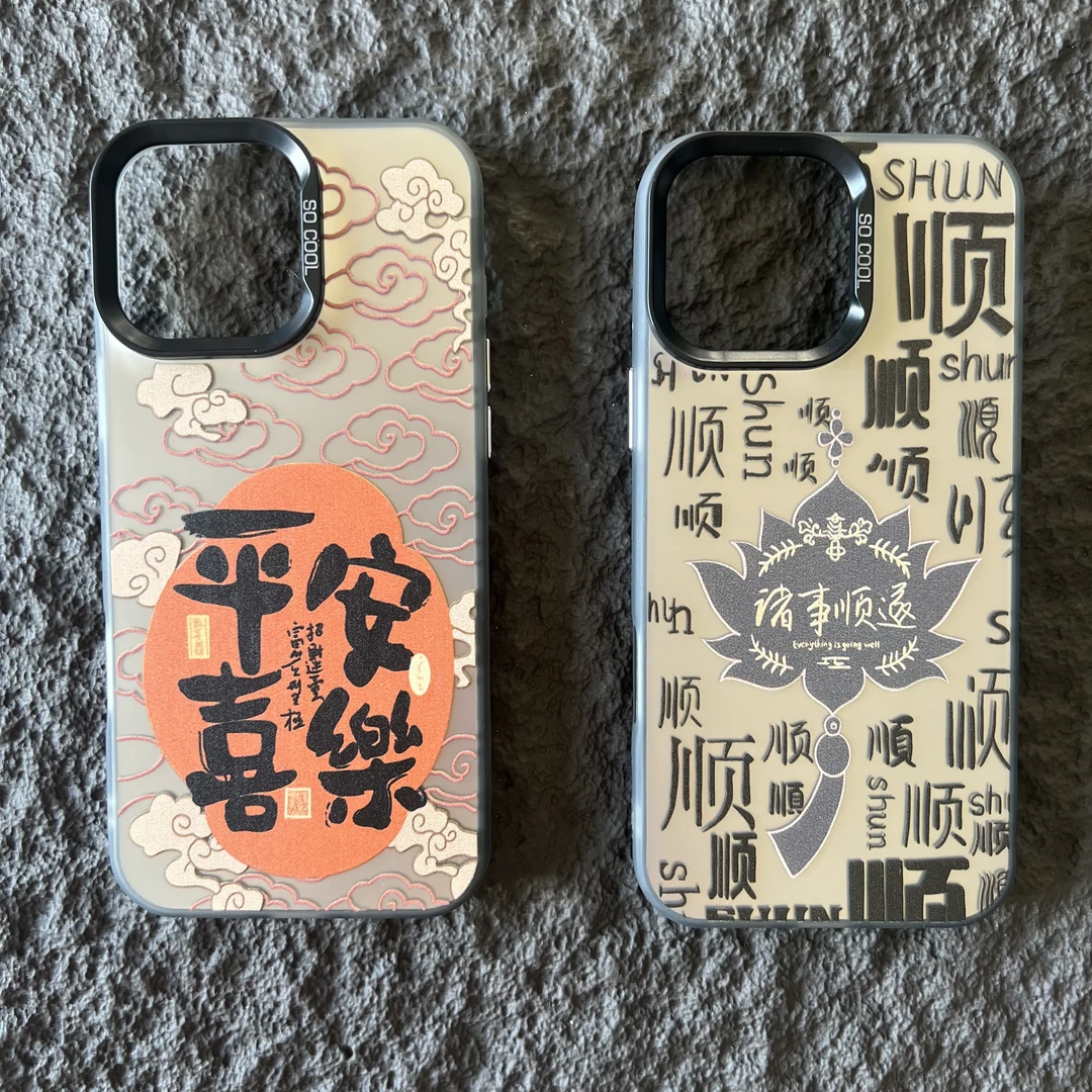 @吉祥【彩银黑】 软包硬背炫酷蛇年吉祥手机壳适用于多种机型