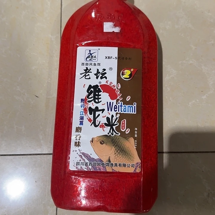 啊强哥专属窝料…..