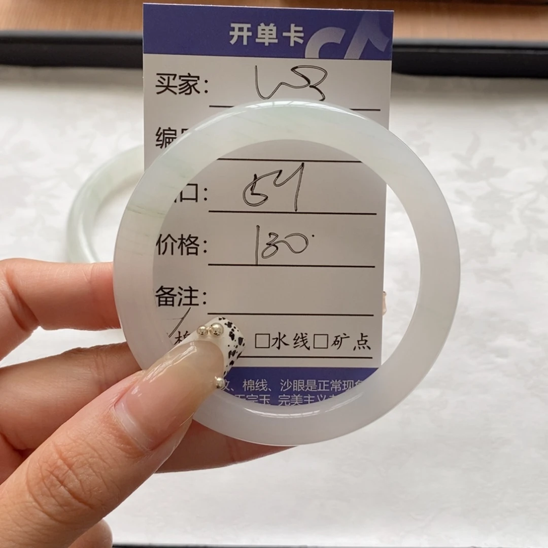 捎***亮石英质玉手镯未镶嵌
