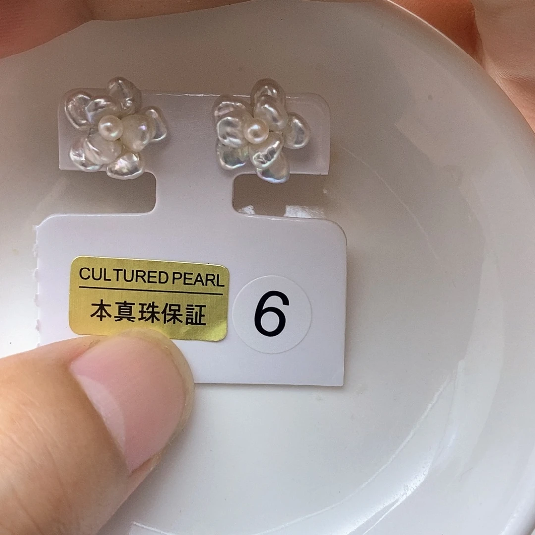 柚***n合金耳钉淡水珍珠