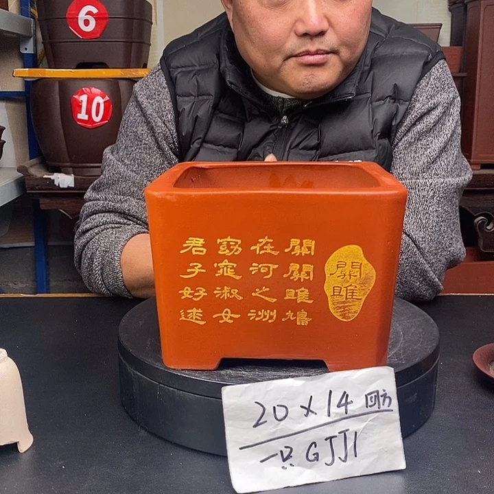 花盆紫砂货号一只GJJ1