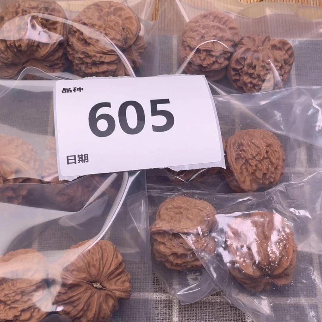 文玩核桃把件605号6对