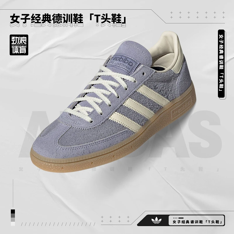 阿迪达斯 （adidas）女子德训鞋休闲时尚休闲鞋JR0849