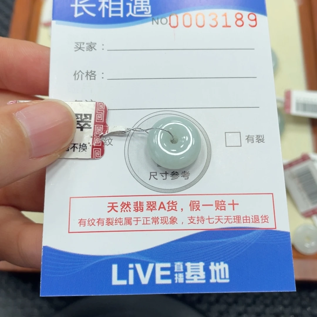 颈饰未镶嵌翡翠翡翠吊坠3189