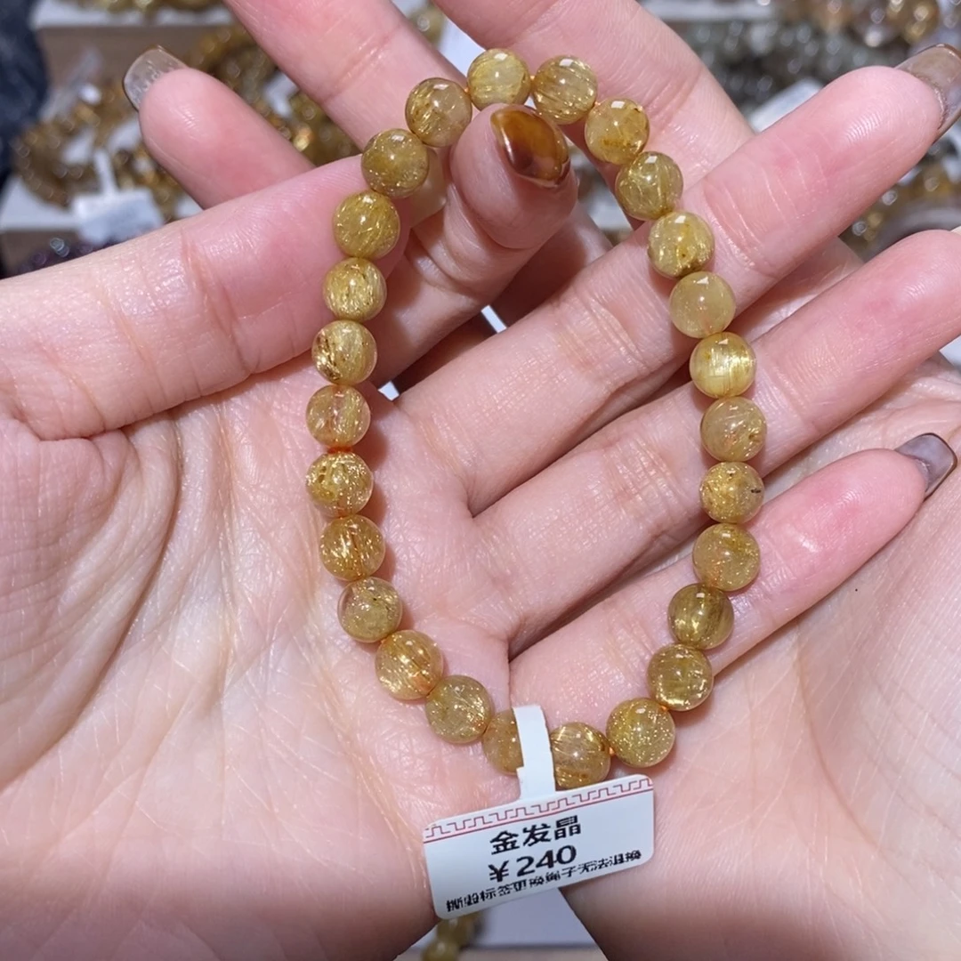 手串水晶未镶嵌手串