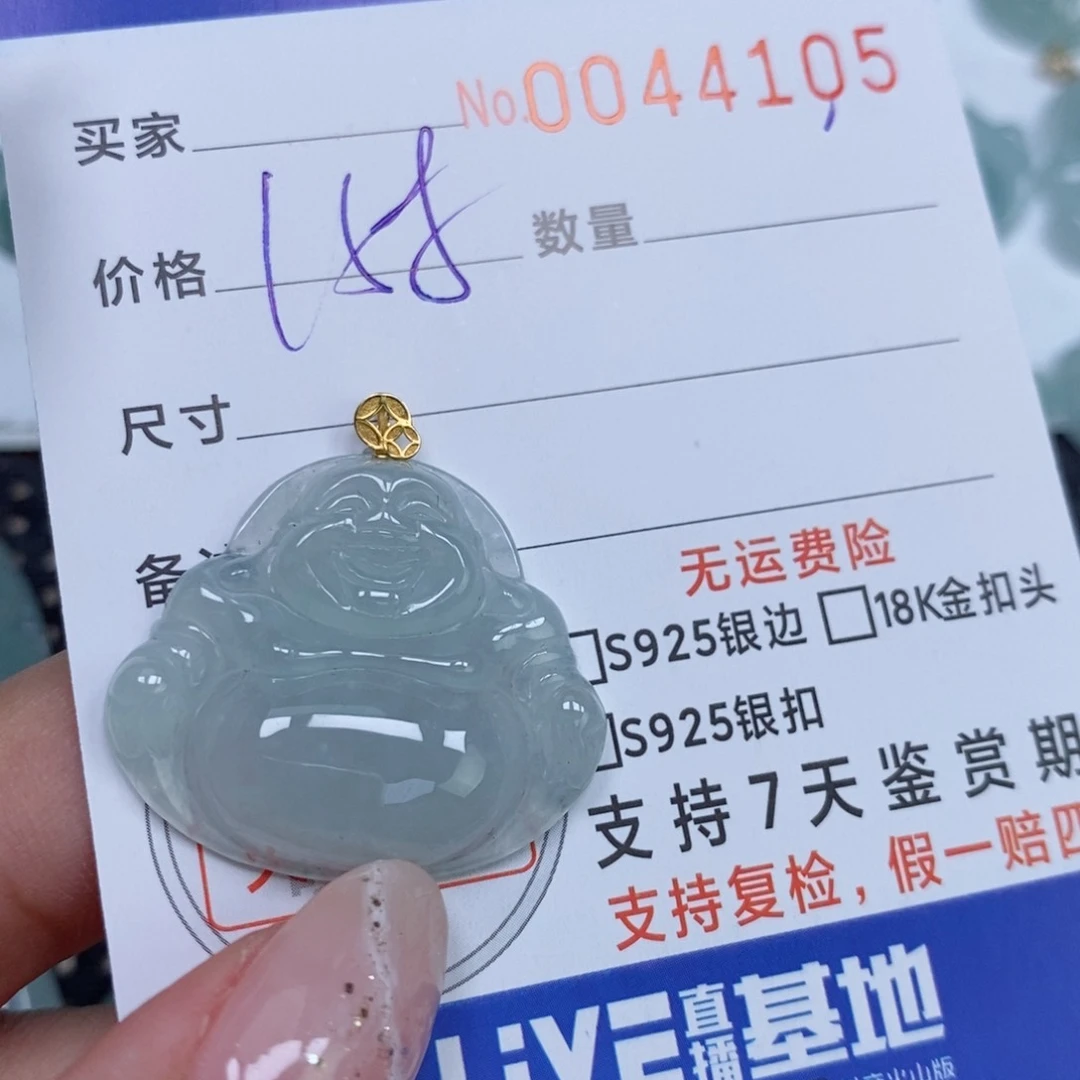 颈饰未镶嵌翡翠天然缅甸翡翠