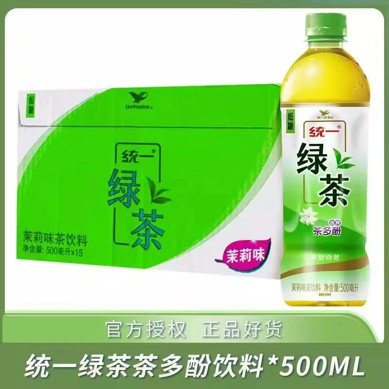 【特惠清仓】统一绿茶500ml15饮料低糖整箱茉莉批发经典茶饮料