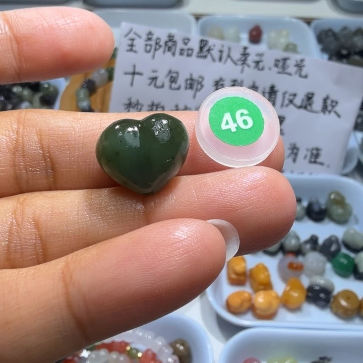 和田玉未镶嵌珠宝半成品