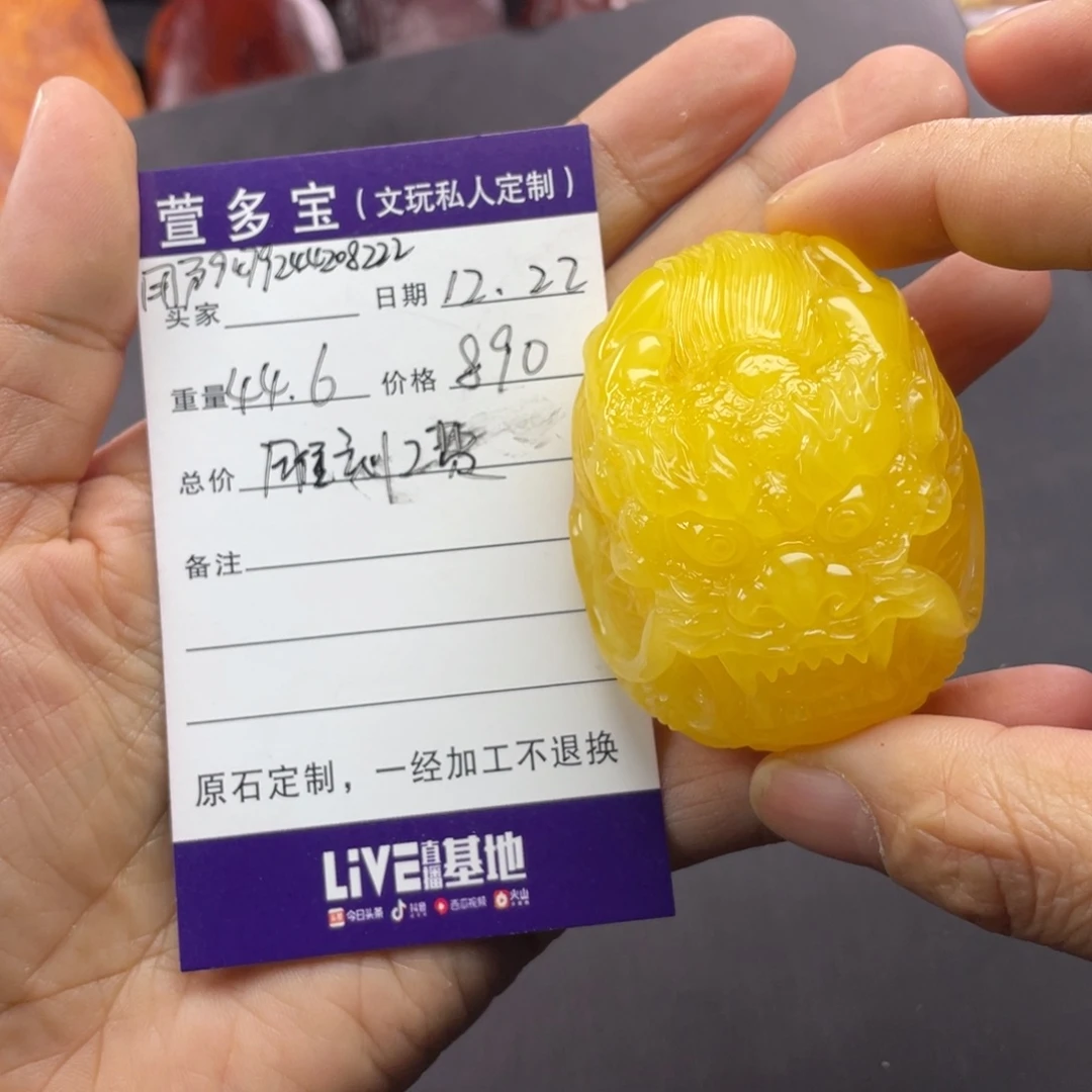 用***2定制琥珀未镶嵌雕刻工费