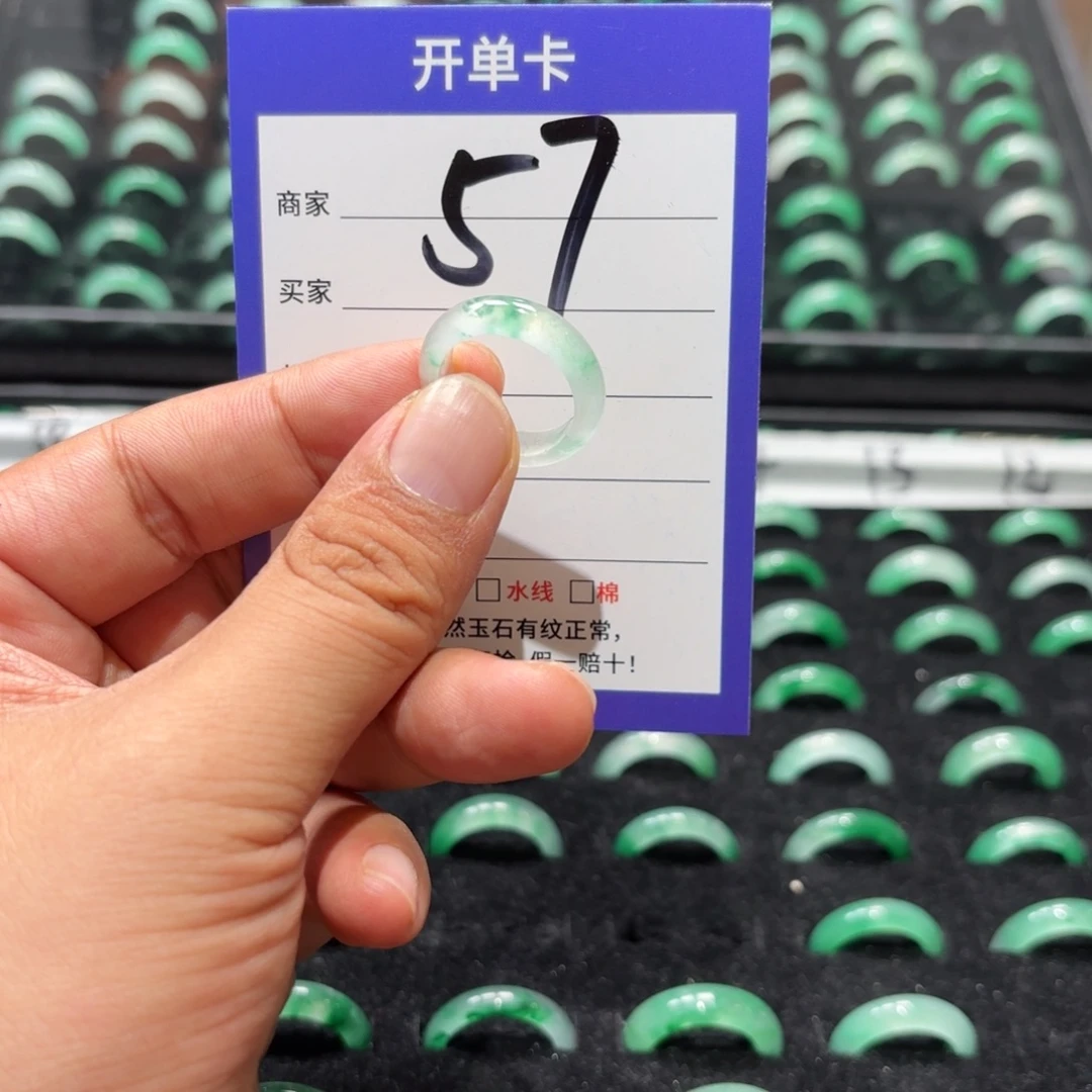 未镶嵌石英质玉戒指14