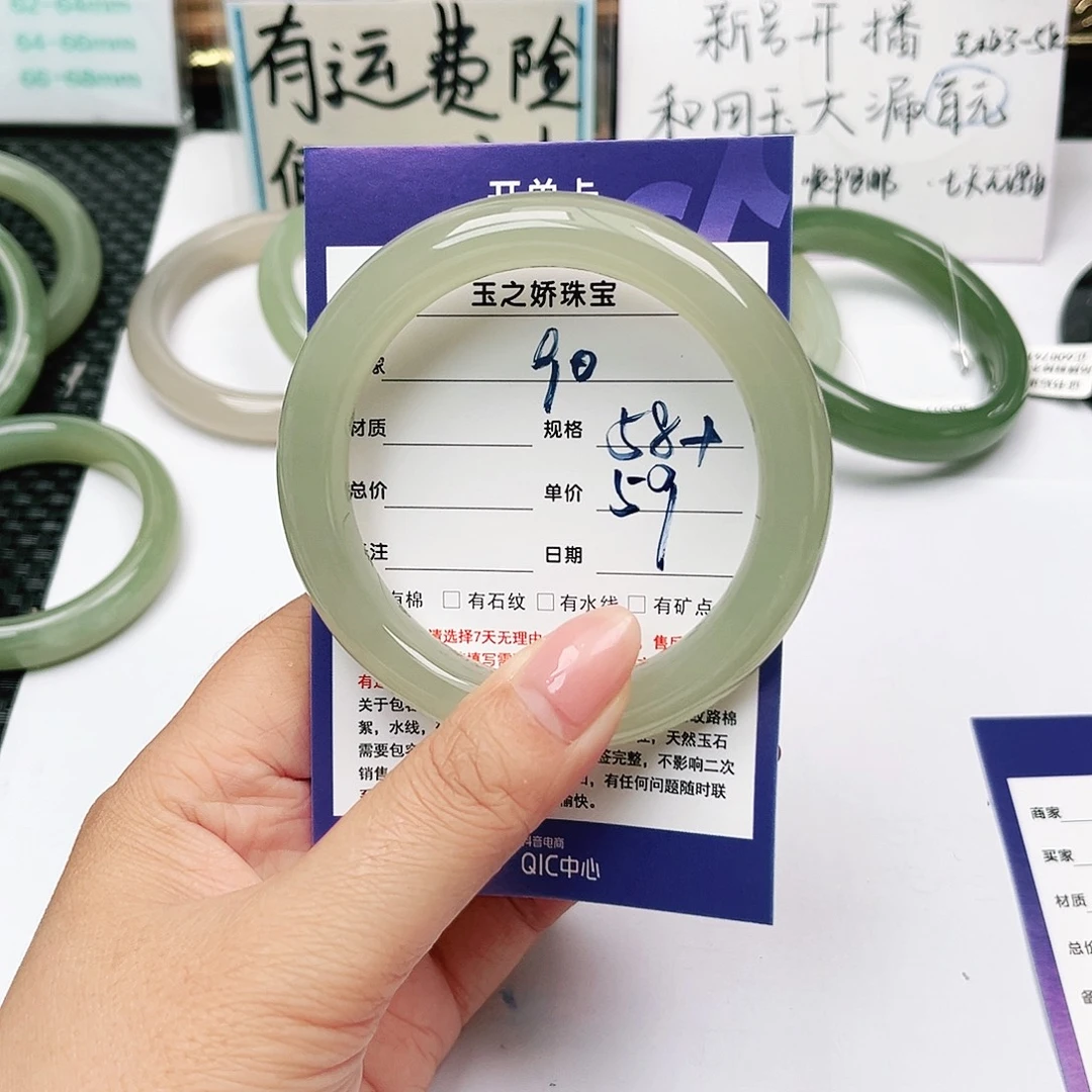 未镶嵌手镯和田玉