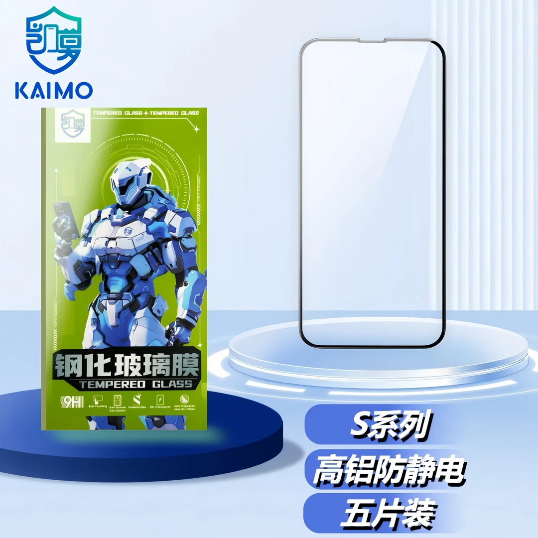 【S补货】适用苹果 14 16安卓钢化膜全屏高铝15手机膜批发厂家直销