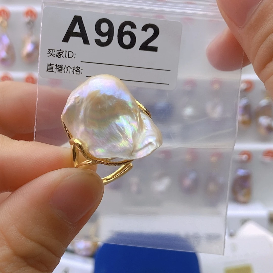 未镶嵌淡水珍珠戒指涵*