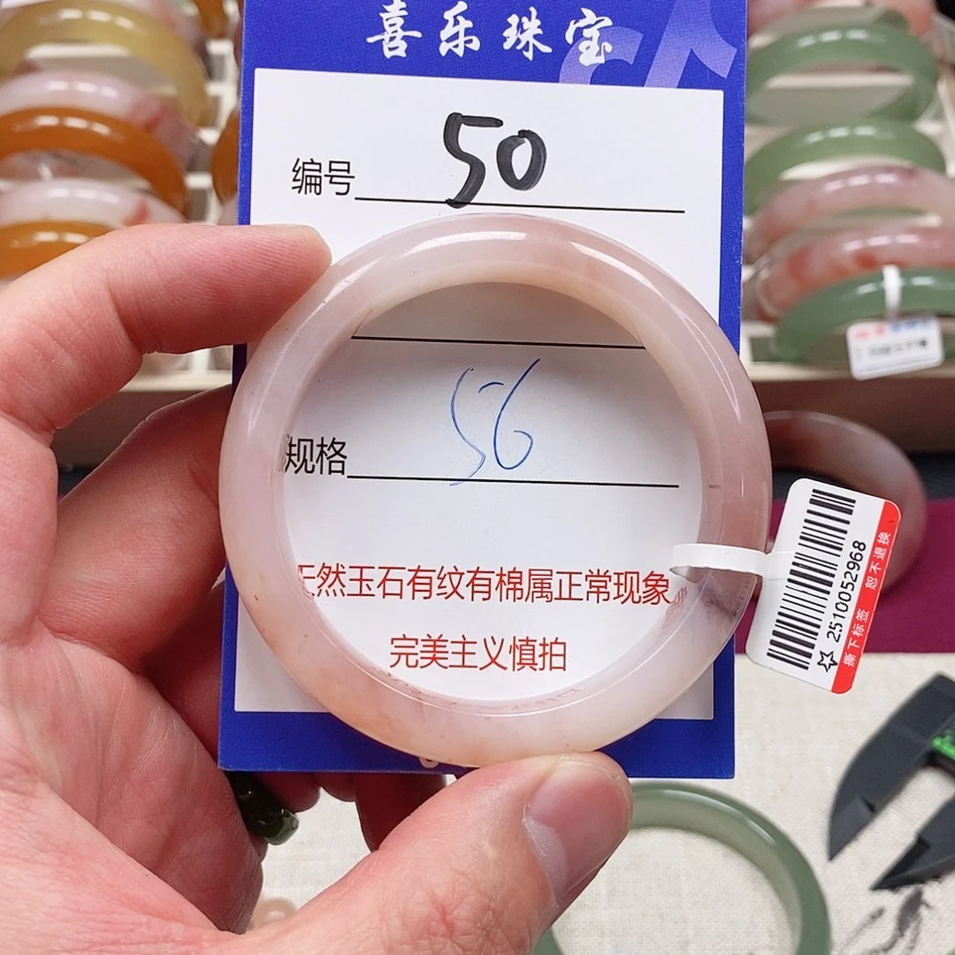 石英质玉（金丝玉）未镶嵌手镯