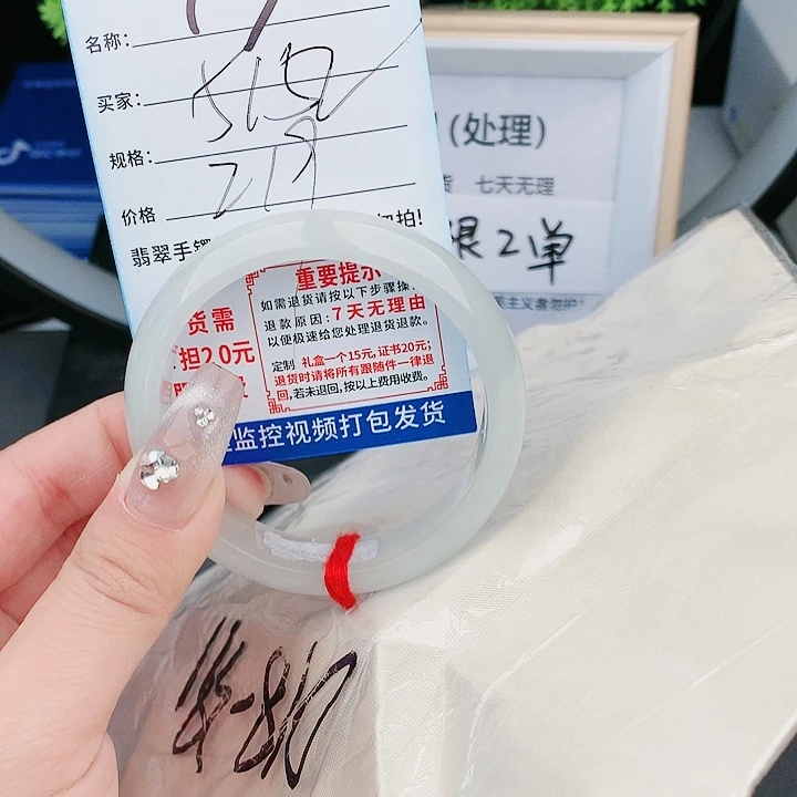 翡翠缅甸翡翠手镯处理T7