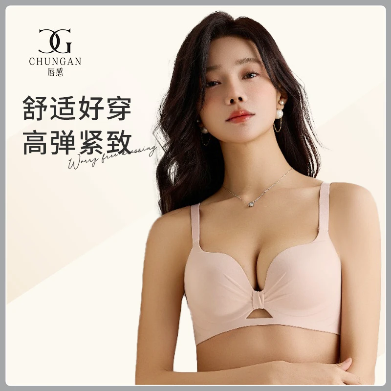 欧若风显大饱满圆润内衣收副乳防外扩防下垂提拉简约文胸089