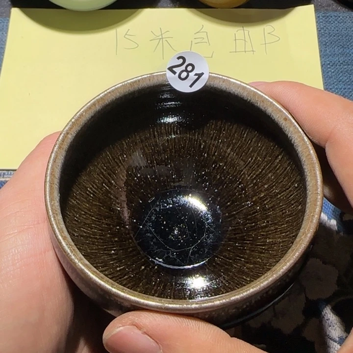 茶盏15米包邮，15米包邮