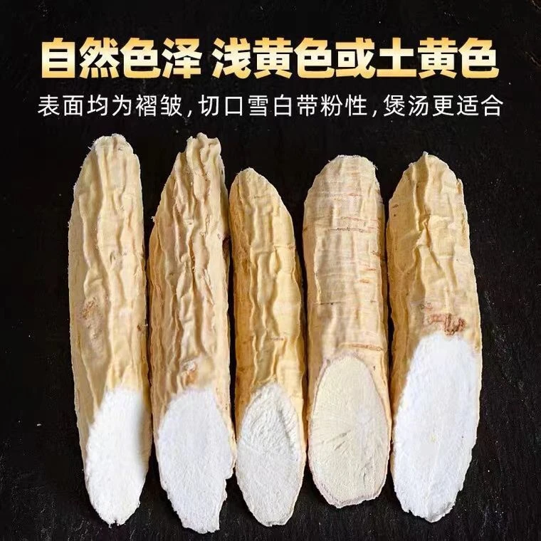 正宗广西牛大力野生大段煮水泡酒炖汤可以搭配红枸杞