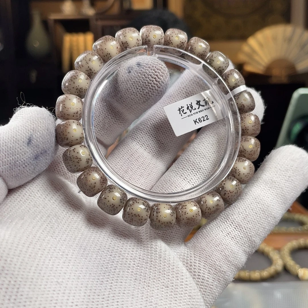 星月菩提手串10x9 糯冰粉冰果冻针尖星 K622