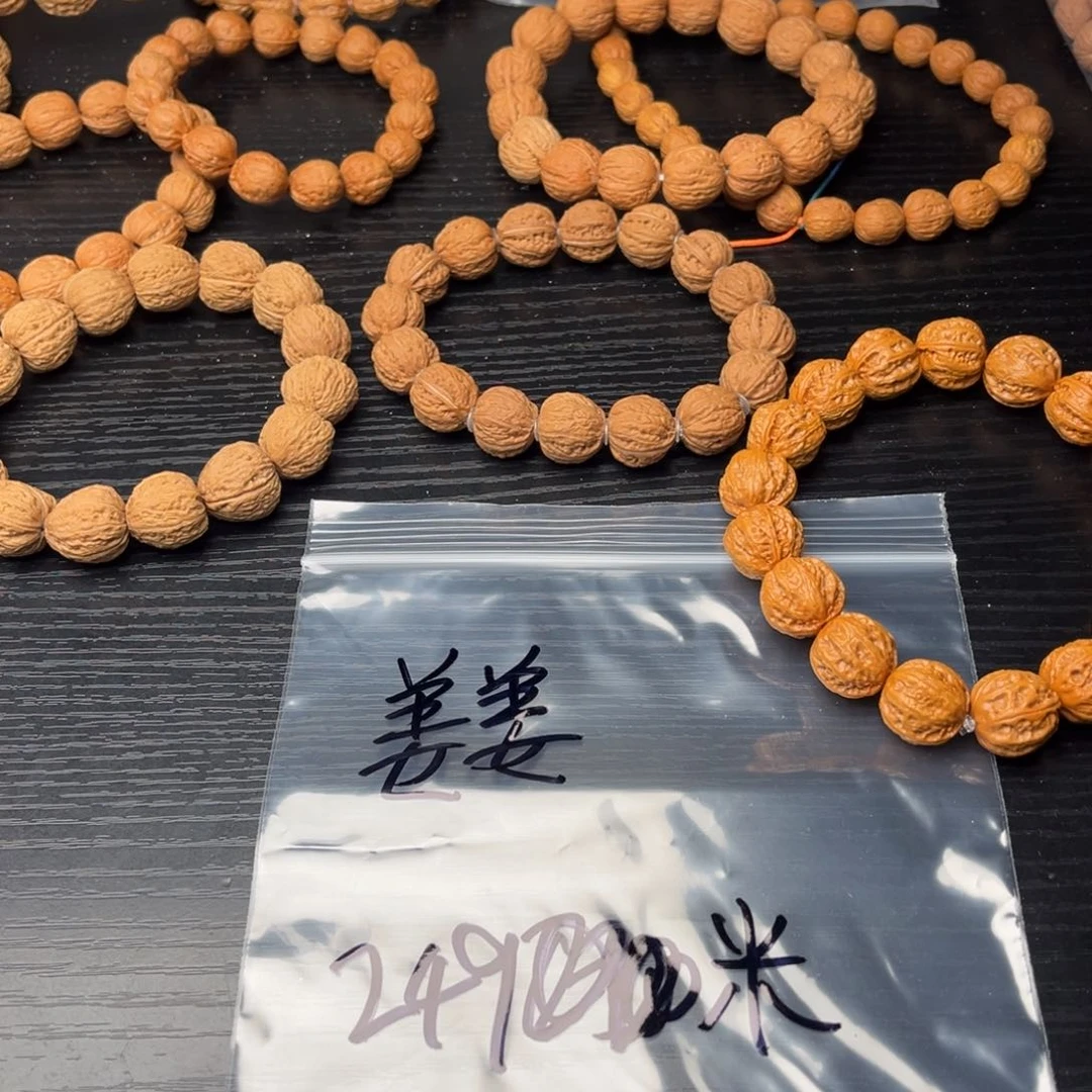 定制产品不退不换249