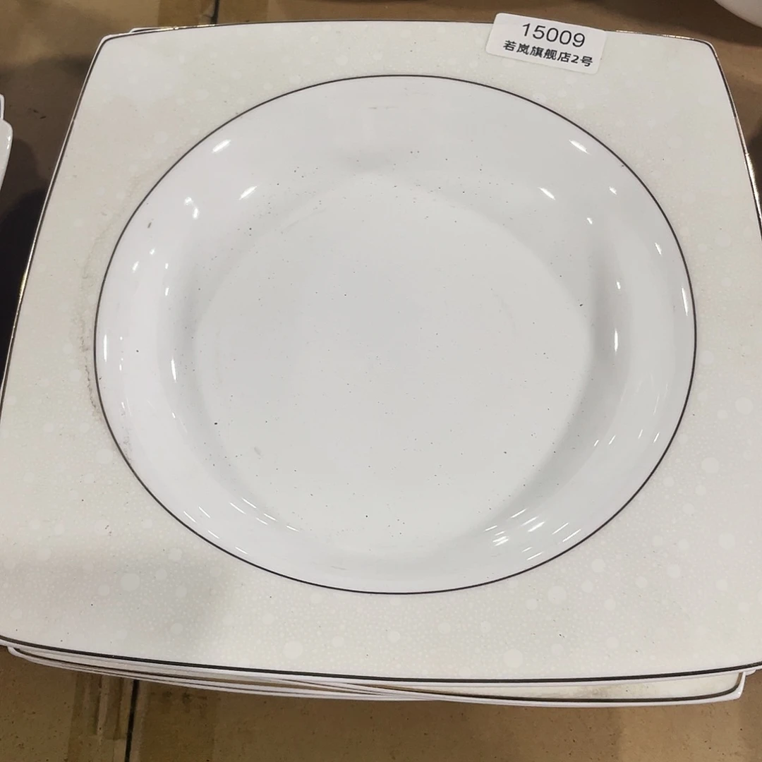 瓷15009草案盘子盘子