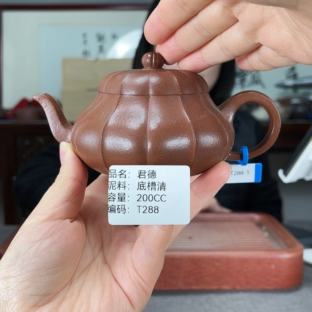 茶壶紫砂方圆紫砂