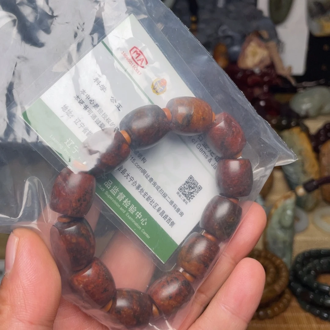 用***7颈饰未镶嵌岫岩河磨玉（透闪石质玉）15×15