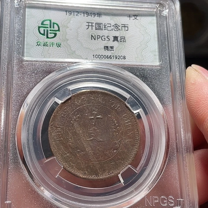 铜00000000000009208