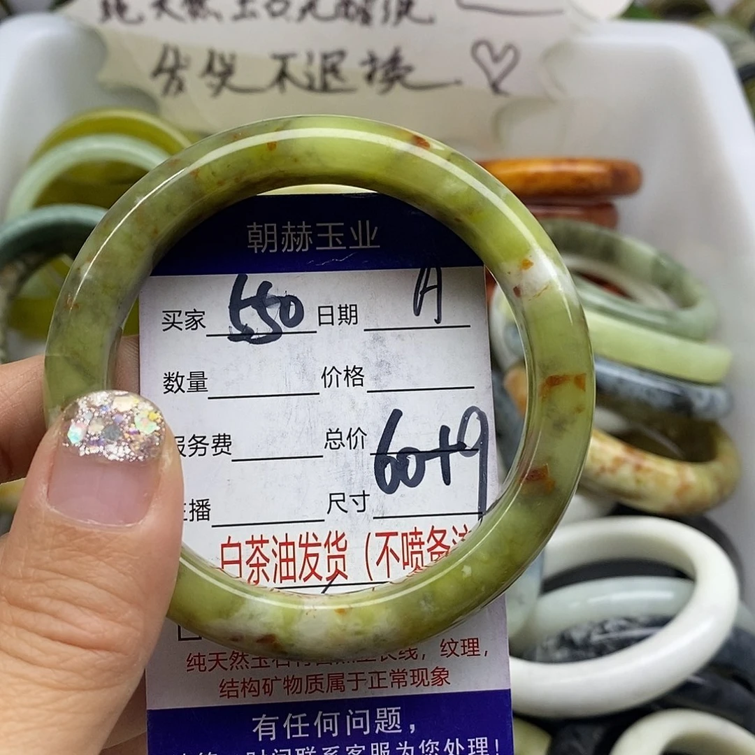 未镶嵌蛇纹石玉手镯