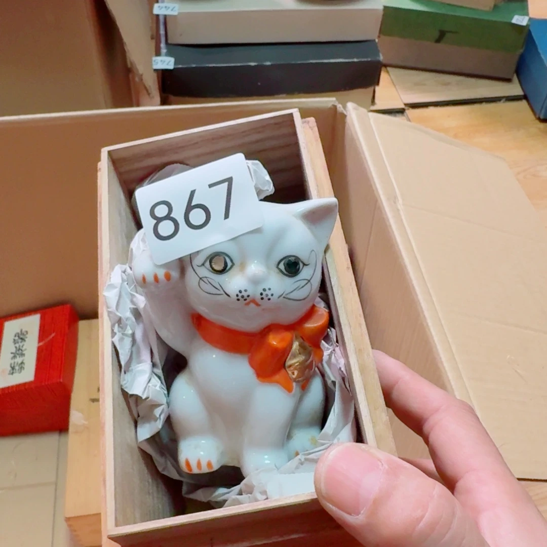 ****略中古日瓷默认微瑕no退no换同意再买