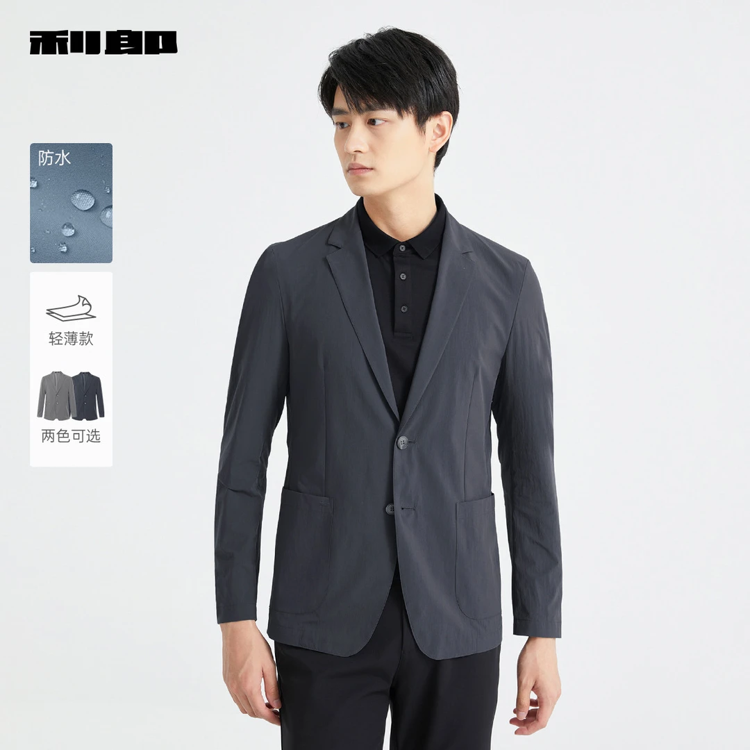 【防水】利郎官方休闲西服西装男士春季新款修身单西外套轻薄舒适
