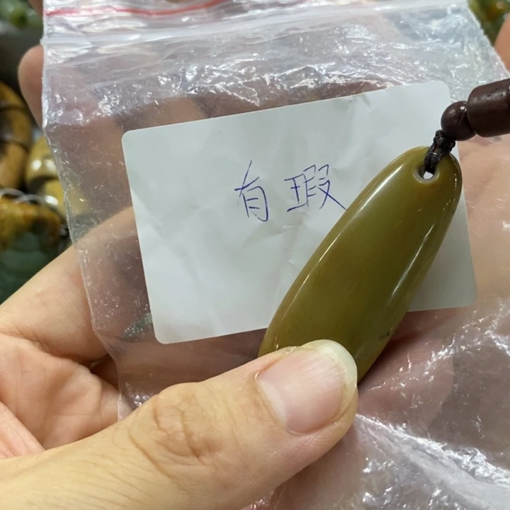 手链未镶嵌岫岩河磨玉（透闪石质玉）品**生