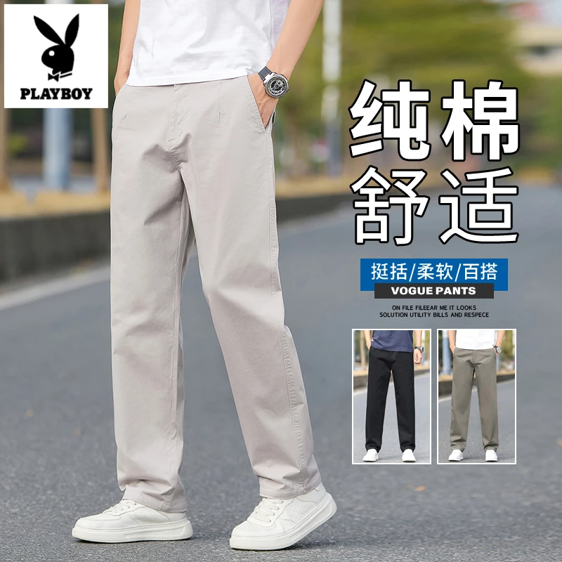 花花公子夏季薄款男士轻商务休闲裤修身直筒弹力时尚百搭长裤子男