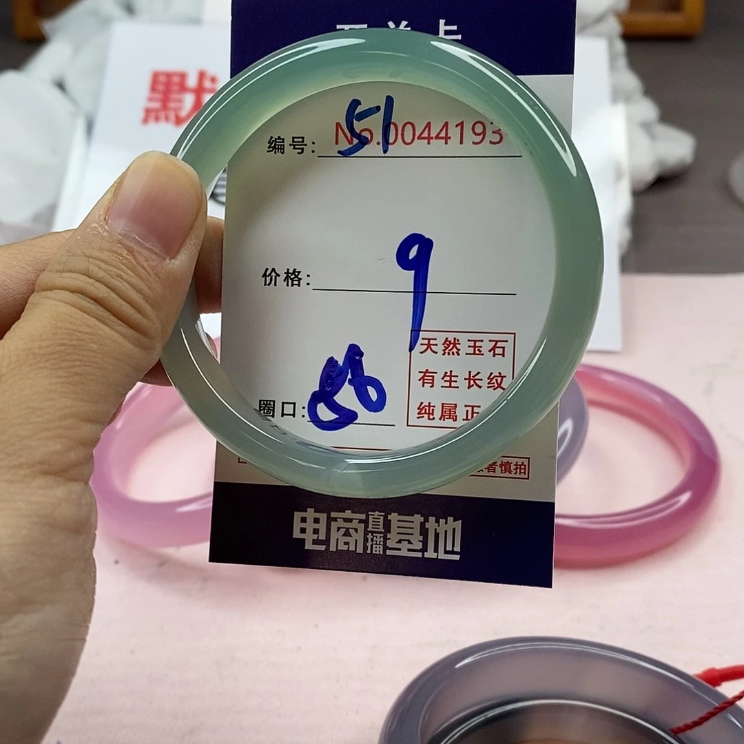 玛瑙/玉髓手镯未镶嵌51